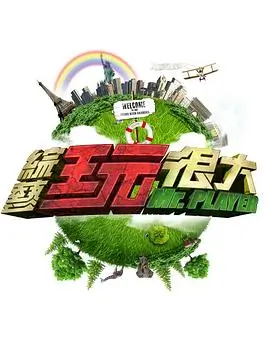 三妹影院美食谈话综艺厨房里的哲学家