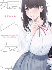 三妹影院音乐竞演综艺声生不息山海