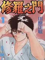 三妹影院户外真人秀一起露营吧第五季